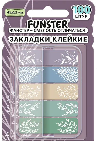 Изображение товара Стикеры канцелярские FUNSTER Флора / 116699 (100шт)