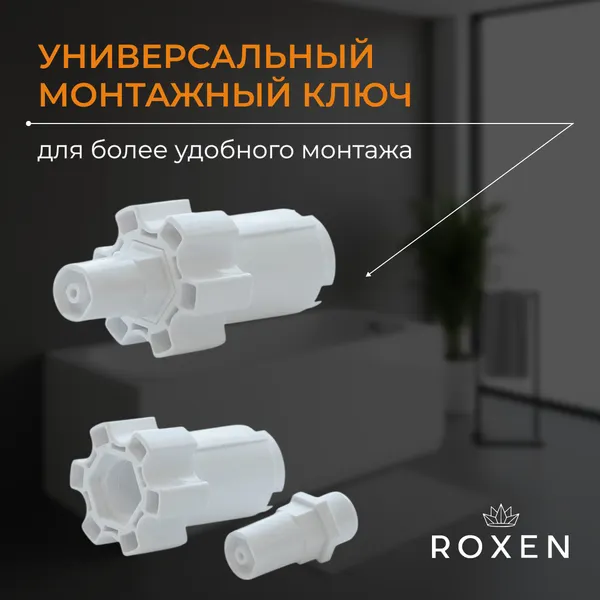Изображение товара Сифон Roxen R70A-BN