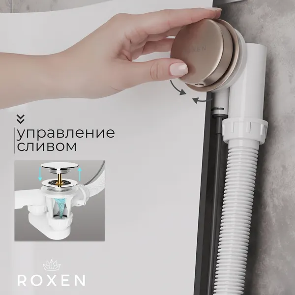 Изображение товара Сифон Roxen R70A-BN