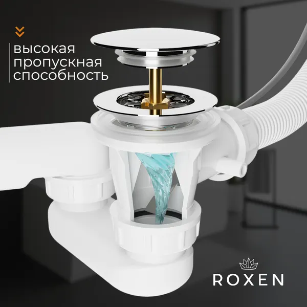 Изображение товара Сифон Roxen R70A-BN