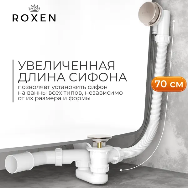 Изображение товара Сифон Roxen R70A-BN