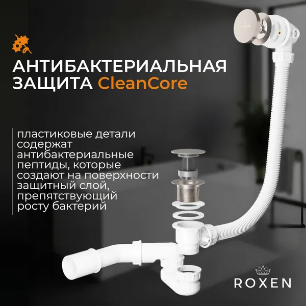 Изображение товара Сифон Roxen R70C-BN