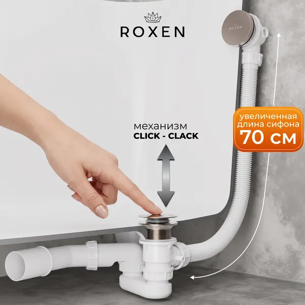 Изображение товара Сифон Roxen R70C-BN