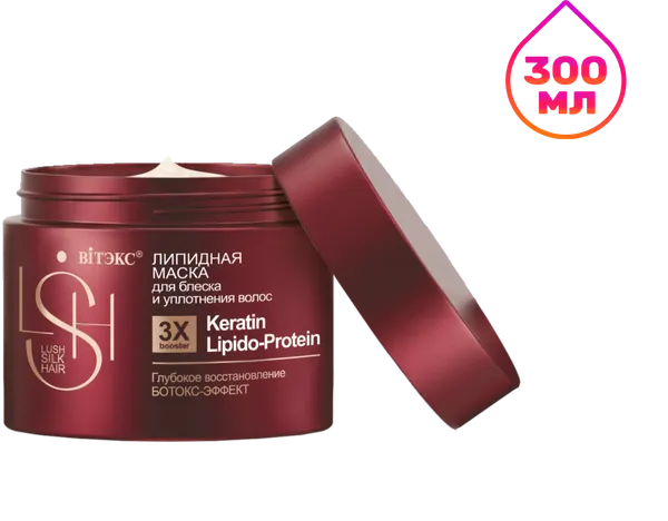 Маска для волос Витэкс Lush Silk Hair Глубокое восстановление Липидная (300мл)
