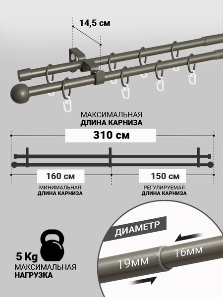 Изображение товара Карниз для штор Delfa Раздвижной Двухрядный СК-29Т/160-310/2Р (хром матовый, 1.6-3.1м)