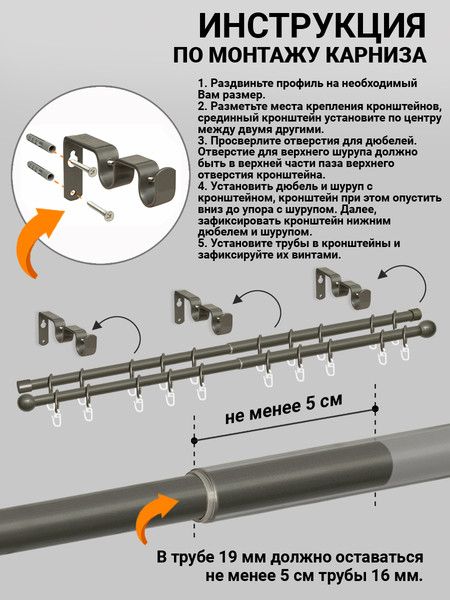 Изображение товара Карниз для штор Delfa Раздвижной Двухрядный СК-29Т/160-310/2Р (хром матовый, 1.6-3.1м)