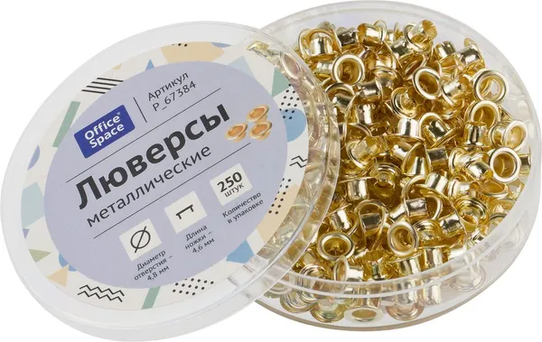 Изображение товара Набор люверсов OfficeSpace P_67384 (250шт)