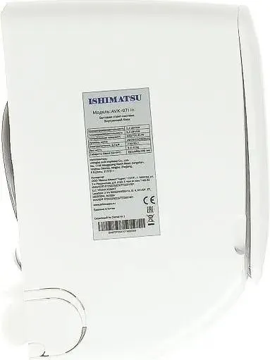 Изображение товара Сплит-система Ishimatsu AVK-09H