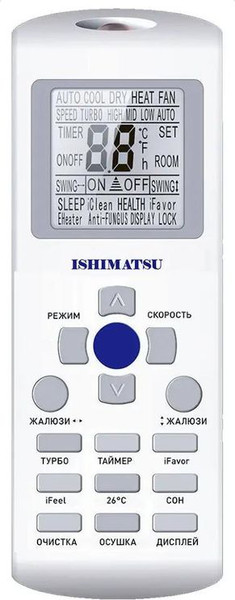 Изображение товара Сплит-система Ishimatsu AVK-18H