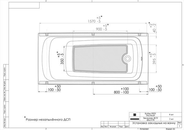 Изображение товара Ванна акриловая Wellerein WRT Nirvana 160х70