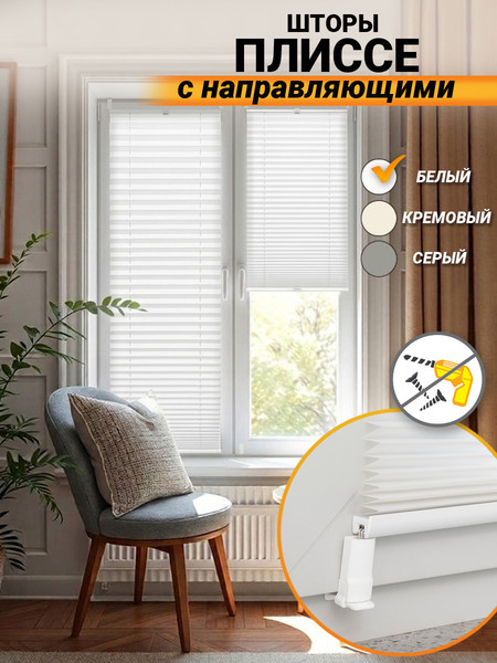 Изображение товара Штора-плиссе Delfa W40B01 116 40x160 (белый)