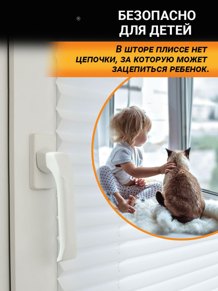 Изображение товара Штора-плиссе Delfa W40B01 116 40x160 (белый)