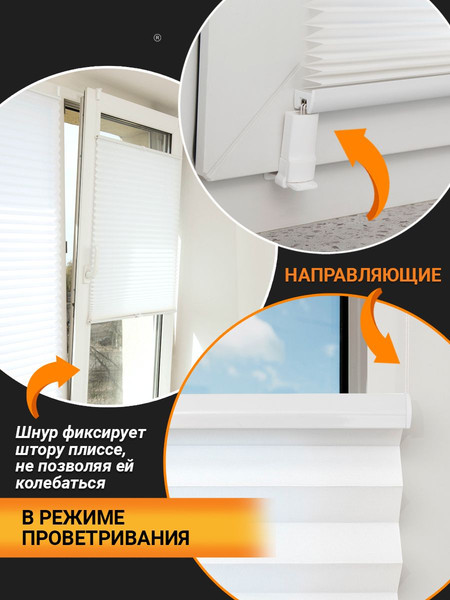 Изображение товара Штора-плиссе Delfa W40B01 116 40x160 (белый)