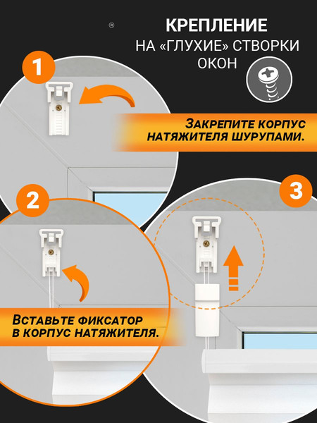 Изображение товара Штора-плиссе Delfa W40B01 116 40x160 (белый)