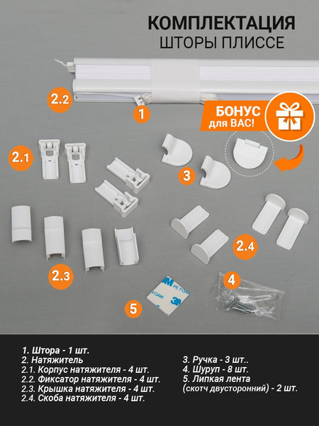 Изображение товара Штора-плиссе Delfa W40B01 116 40x160 (белый)