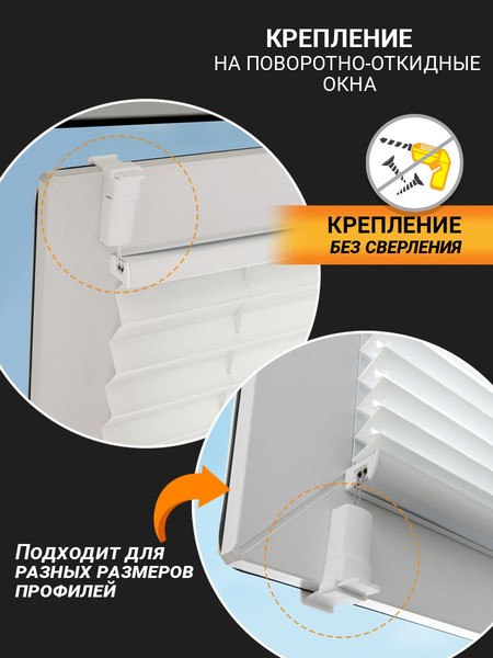 Изображение товара Штора-плиссе Delfa W40B01 116 40x160 (белый)