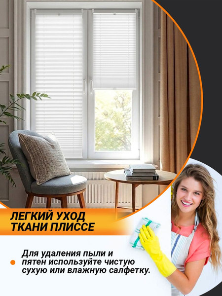 Изображение товара Штора-плиссе Delfa W40B01 116 40x160 (белый)
