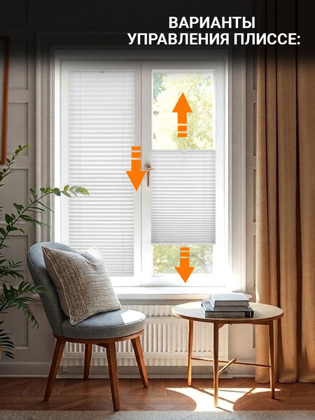 Изображение товара Штора-плиссе Delfa W45B01 116 45x160 (белый)