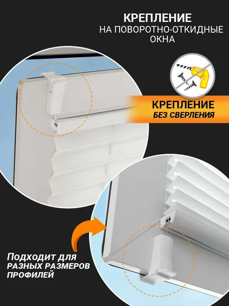 Изображение товара Штора-плиссе Delfa C40B01 100 40x160 (кремовый)