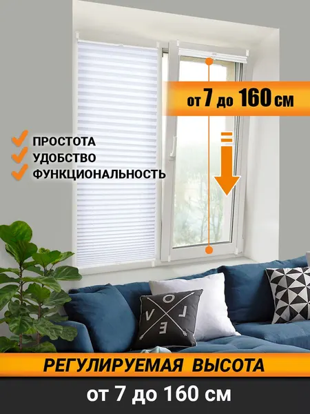 Изображение товара Штора-плиссе Delfa C40B01 100 40x160 (кремовый)