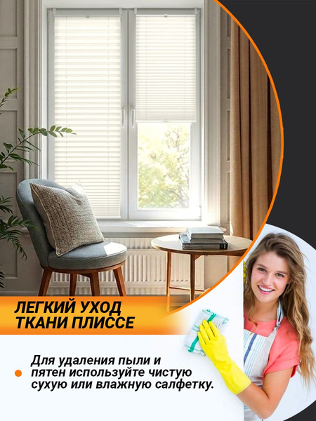 Изображение товара Штора-плиссе Delfa C45B01 100 45x160 (кремовый)