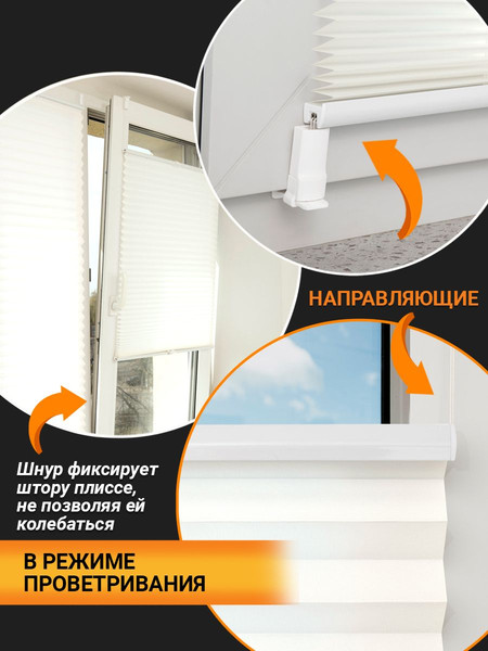 Изображение товара Штора-плиссе Delfa C45B01 100 45x160 (кремовый)