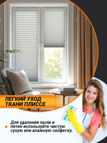 Изображение товара Штора-плиссе Delfa G45B01 111 45x160 (серый)