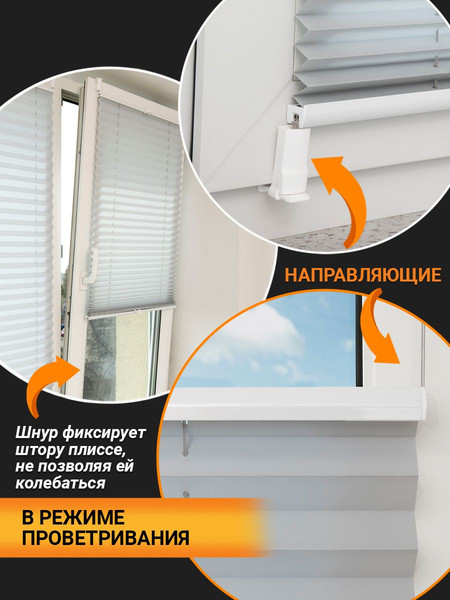 Изображение товара Штора-плиссе Delfa G45B01 111 45x160 (серый)