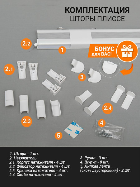 Изображение товара Штора-плиссе Delfa G45B01 111 45x160 (серый)