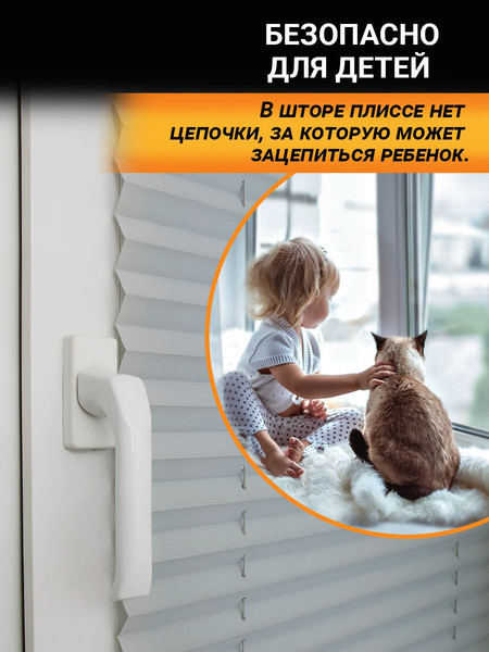 Изображение товара Штора-плиссе Delfa G45B01 111 45x160 (серый)