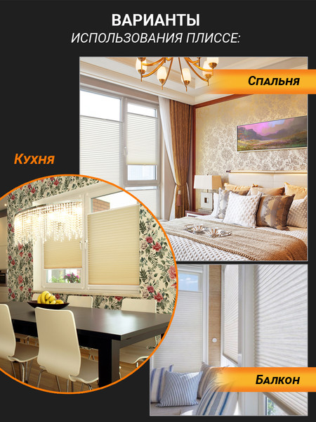 Изображение товара Штора-плиссе Delfa G45B01 111 45x160 (серый)