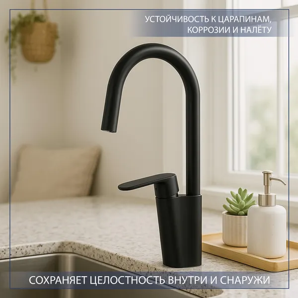 Изображение товара Мойка кухонная со смесителем Saniteco 4848 Nano + Arc (с сифоном, дозатором и коландером)