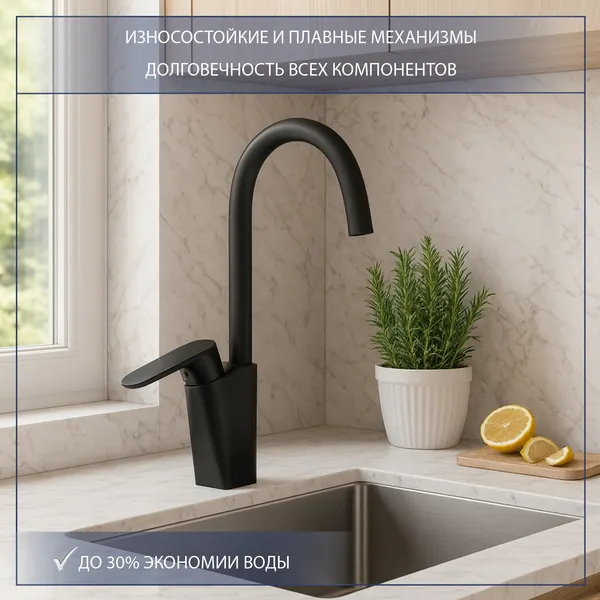 Изображение товара Мойка кухонная со смесителем Saniteco 4848 Nano + Arc (с сифоном, дозатором и коландером)