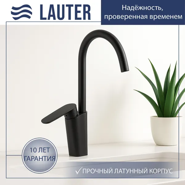 Изображение товара Мойка кухонная со смесителем Saniteco 4848 Nano + Arc (с сифоном, дозатором и коландером)