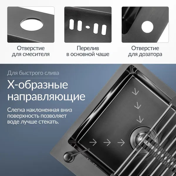Изображение товара Мойка кухонная со смесителем Saniteco 4848 Nano + Arc (с сифоном, дозатором и коландером)