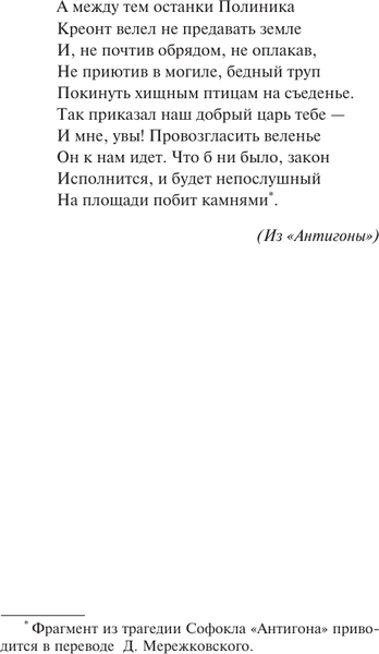 Изображение товара Художественная книга АСТ Шалая листва (Гарсиа Маркес Г. 9785171090432)