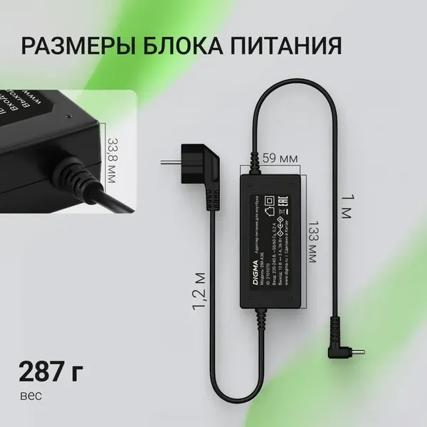 Изображение товара Мультизарядное устройство Digma DM-A90 (черный)