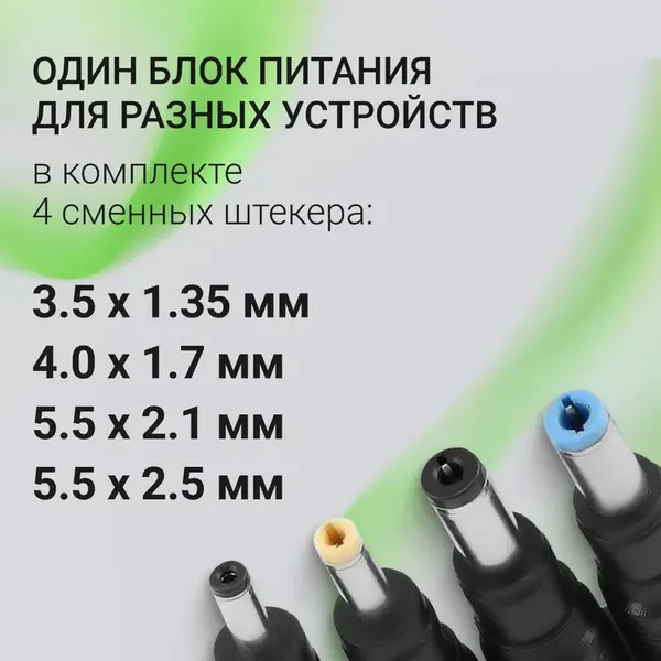 Изображение товара Мультизарядное устройство Digma DM-A90 (черный)