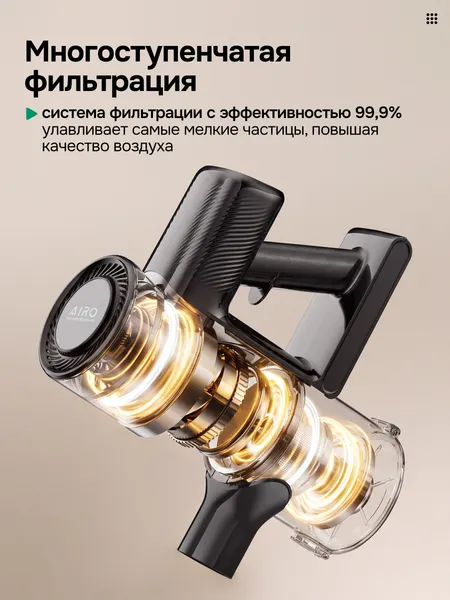 Изображение товара Вертикальный пылесос Evolution AIRO V10 Lite