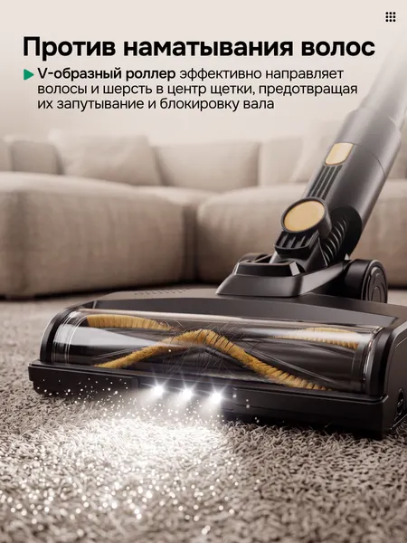 Изображение товара Вертикальный пылесос Evolution AIRO V10 Lite