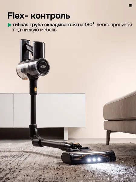 Изображение товара Вертикальный пылесос Evolution AIRO V10 Lite