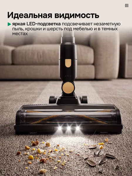 Изображение товара Вертикальный пылесос Evolution AIRO V10 Lite