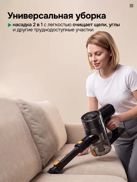 Изображение товара Вертикальный пылесос Evolution AIRO V10 Lite