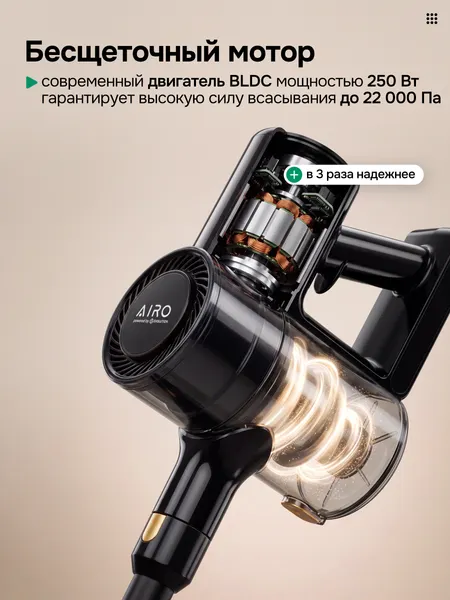 Изображение товара Вертикальный пылесос Evolution AIRO V10 Lite