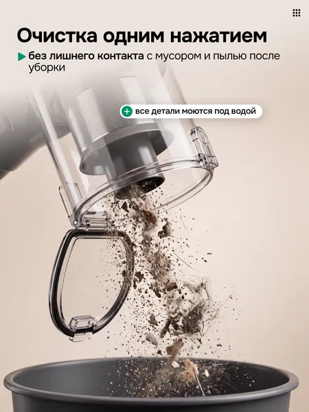 Изображение товара Вертикальный пылесос Evolution AIRO V10 Lite