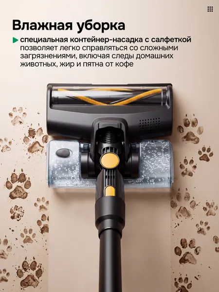 Изображение товара Вертикальный пылесос Evolution AIRO V10 Lite