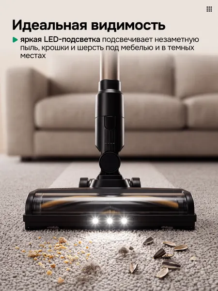 Изображение товара Вертикальный пылесос Evolution AIRO V20