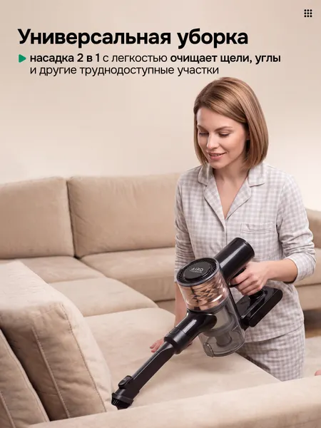 Изображение товара Вертикальный пылесос Evolution AIRO V20