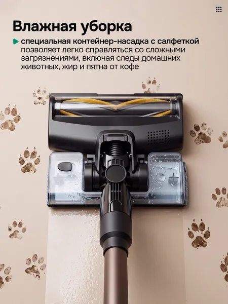 Изображение товара Вертикальный пылесос Evolution AIRO V20