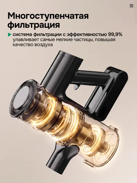 Изображение товара Вертикальный пылесос Evolution AIRO V30 Pro